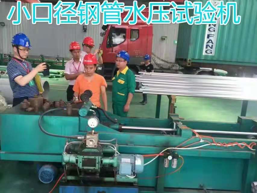 奔际不锈钢-成品仓库检测