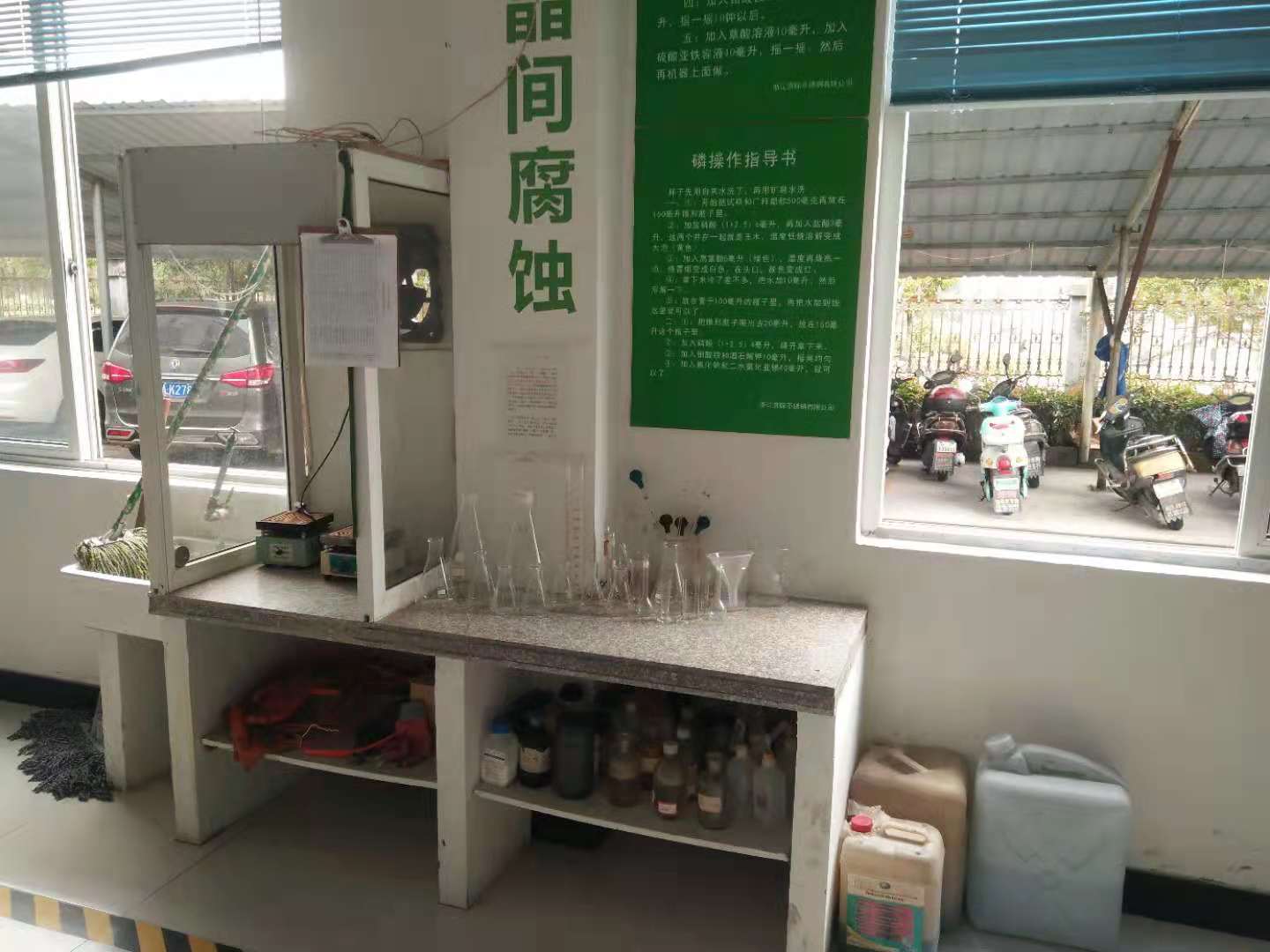 奔际不锈钢-成品仓库检测