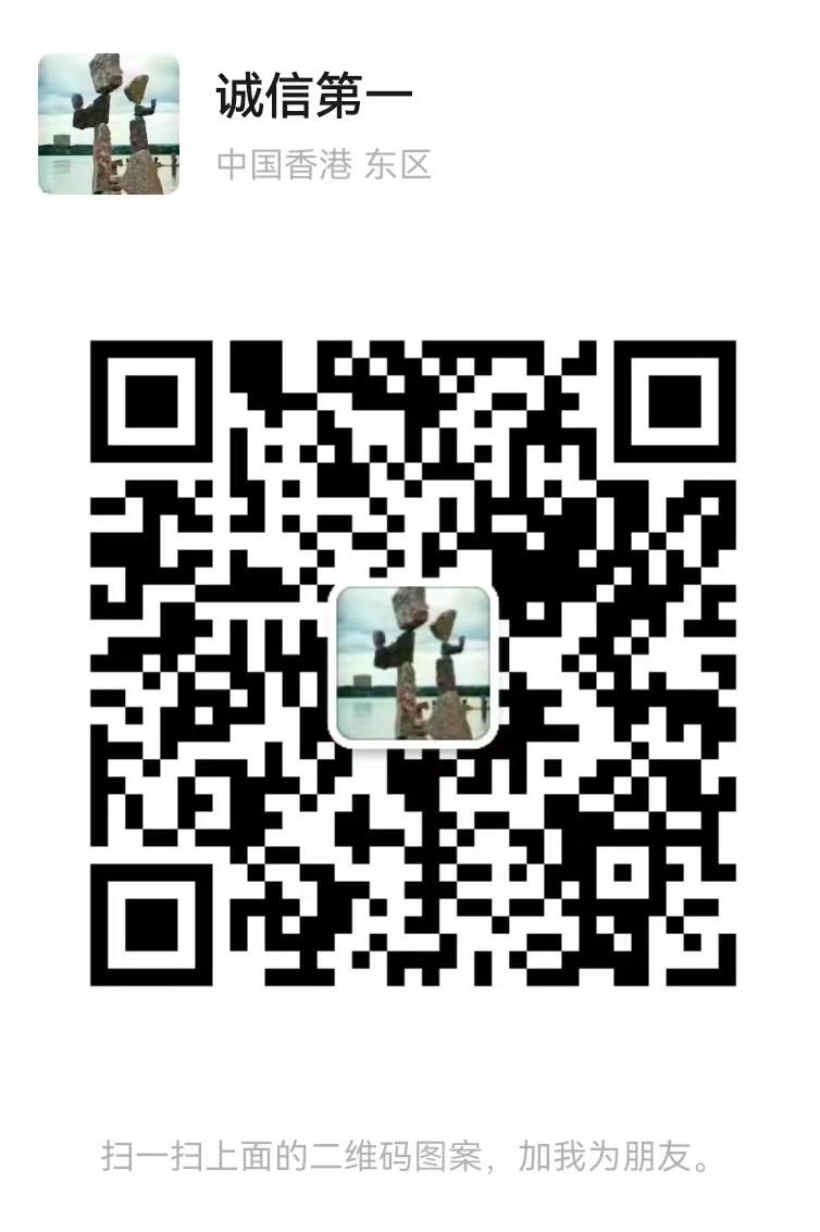 微信图片_20230727133921 - 副本.jpg